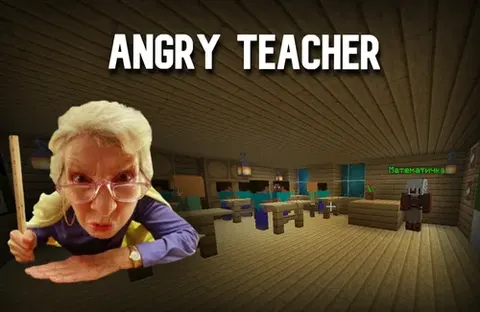 Angry Teacher (Chapter 1)