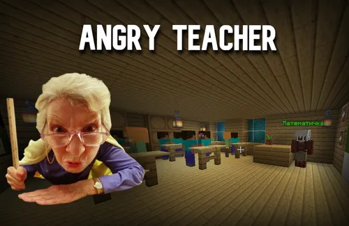 Angry Teacher (Chapter 1) — Minecraft xarita, rasm 1