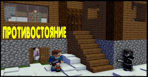 Qorli cho'qqi — Minecraft xarita, rasm 1
