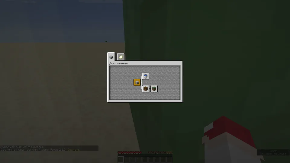 Cho'l sahrosi — Minecraft xarita, rasm 4