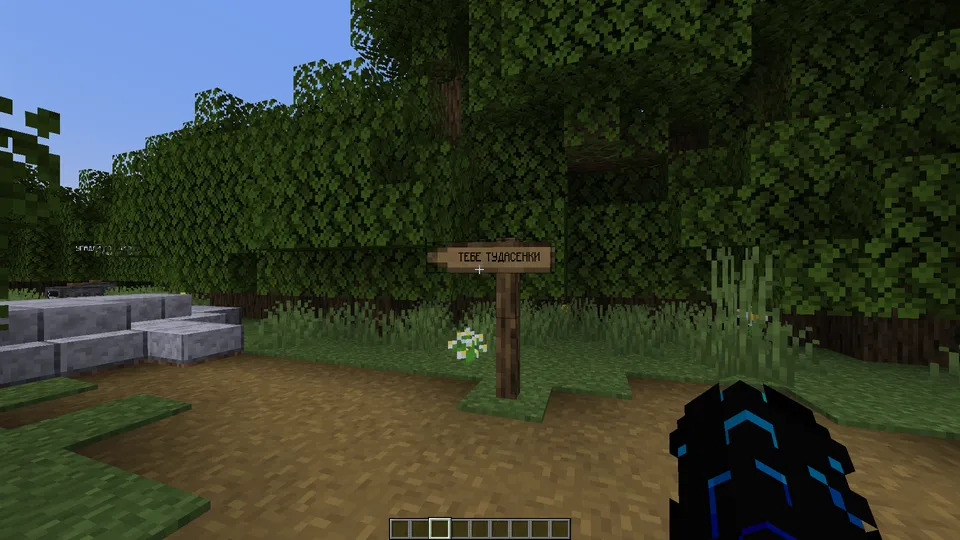 Jungwon! — Minecraft xarita, rasm 6