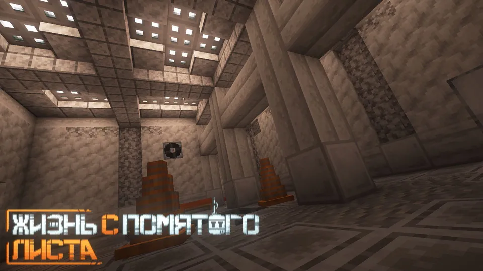 Qayta birlashish algoritmi — Minecraft xarita, rasm 5