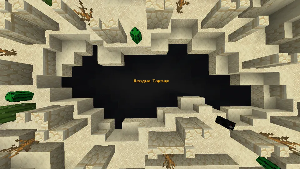Parkour (Trials of the worlds) — Minecraft xarita, rasm 8