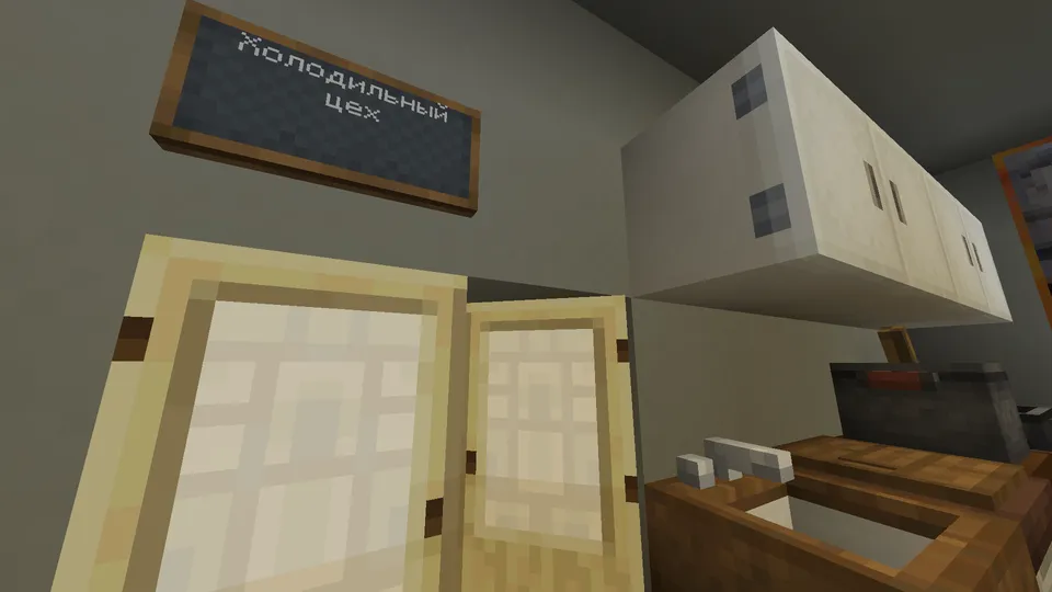 Keling ovqat pishiramiz! - Xorror xarita — Minecraft xarita, rasm 3