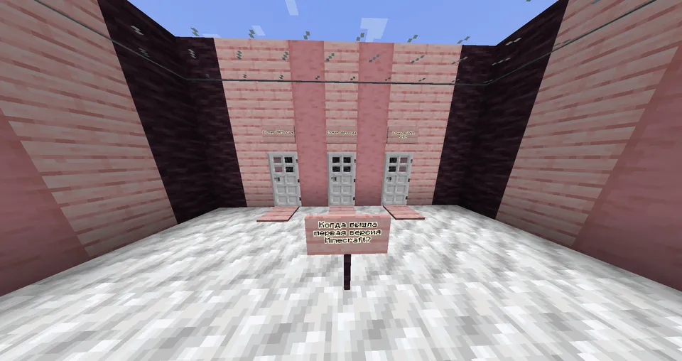 Trials of the Light — Minecraft xarita, rasm 6