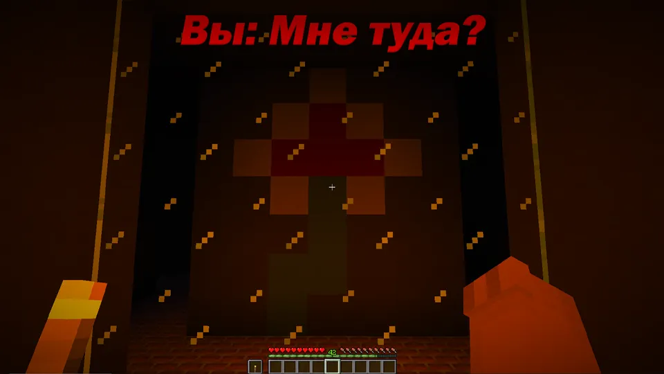 Sarguzashtlar — Minecraft xarita, rasm 6