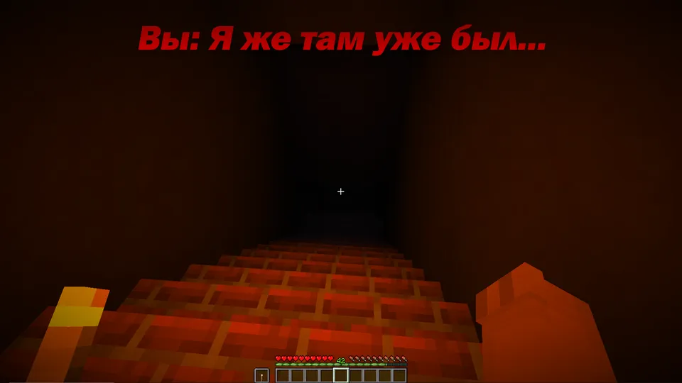 Sarguzashtlar — Minecraft xarita, rasm 7