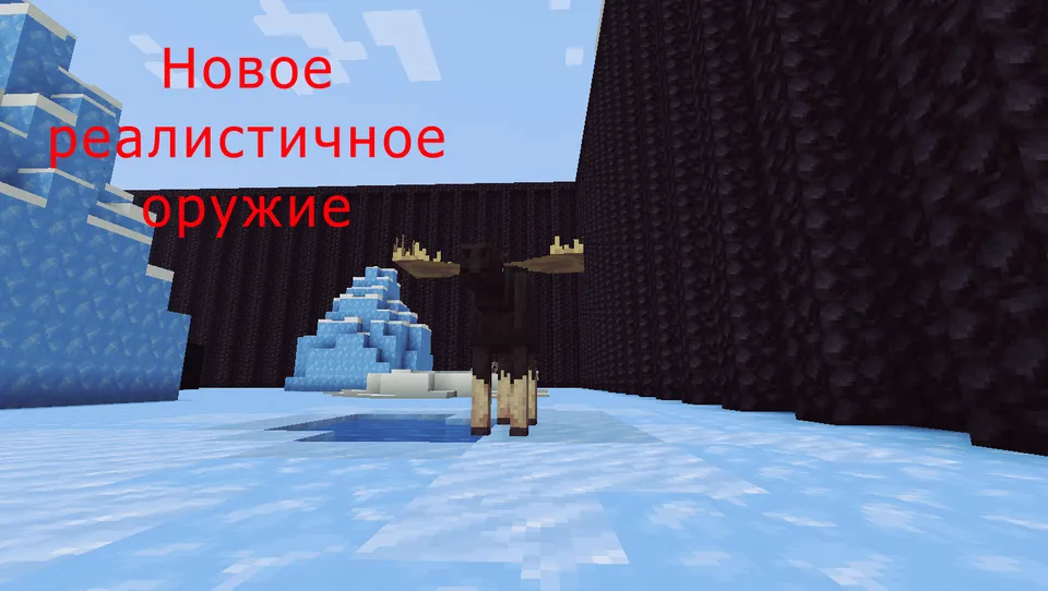 O'qotar qurol simulyatori 2 — Minecraft xarita, rasm 6