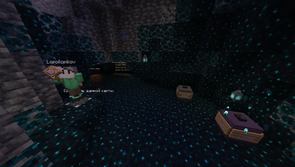 Qo'rquv — Minecraft xarita, rasm 2