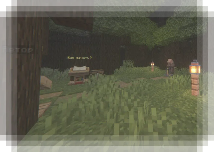 Telbalik chegarasi — Minecraft xarita, rasm 4