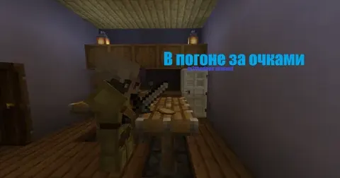 Ochkolar ketidan