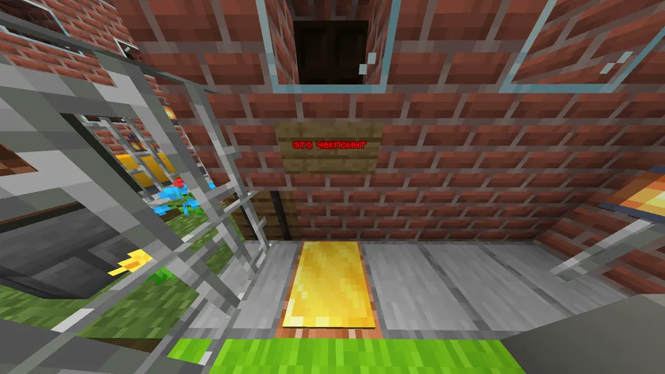 Mega City Parkour Map Mini — Minecraft xarita, rasm 2