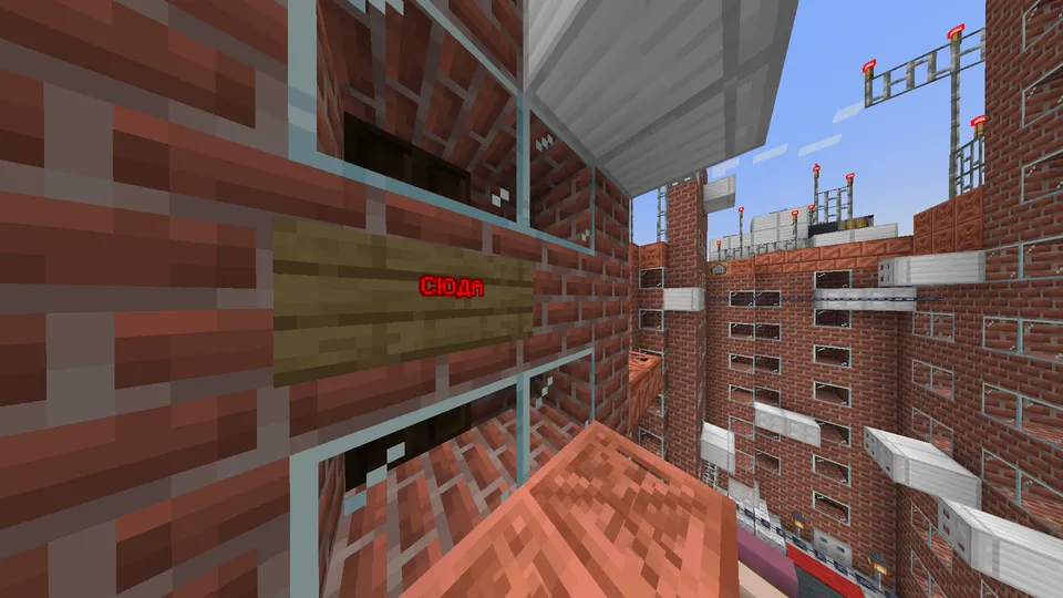 Mega City Parkour Map Mini — Minecraft xarita, rasm 3