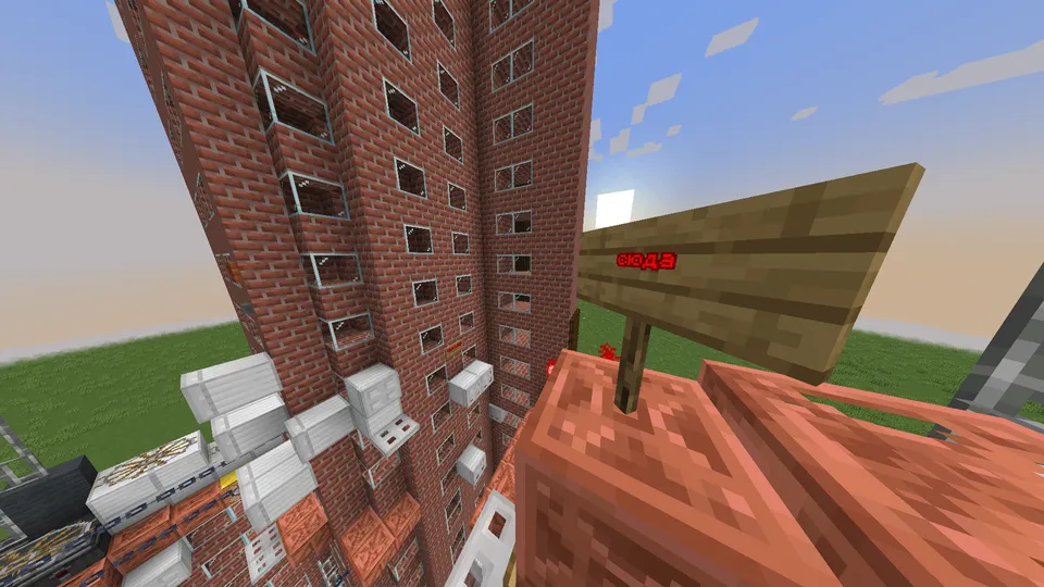 Mega City Parkour Map Mini — Minecraft xarita, rasm 4