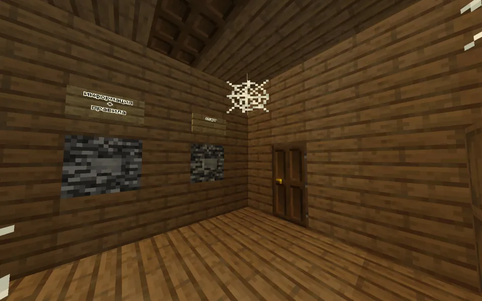 Juda qo'rqinchli tashlandiq uy! — Minecraft xarita, rasm 4