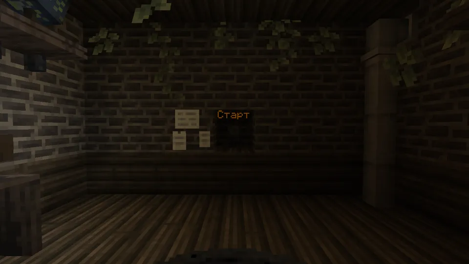 Escape the Monster's Lair — Minecraft xarita, rasm 3
