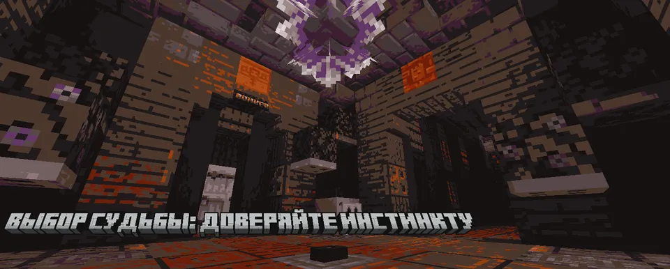 Bunker — Minecraft xarita, rasm 2