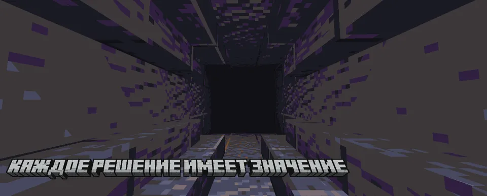 Bunker — Minecraft xarita, rasm 4