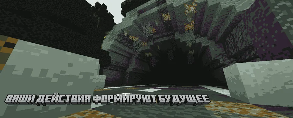 Bunker — Minecraft xarita, rasm 5