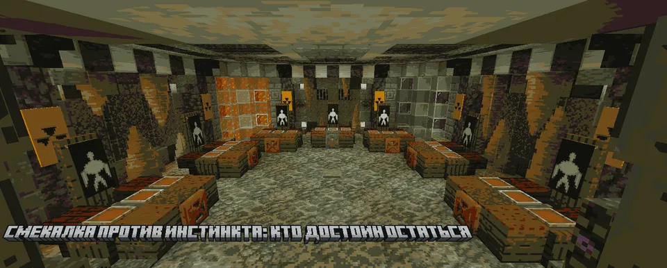 Bunker — Minecraft xarita, rasm 6