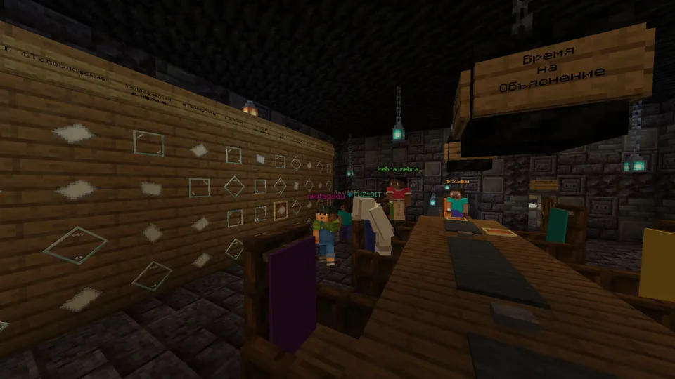 Bunker V1.5 stol o'yini — Minecraft xarita, rasm 7