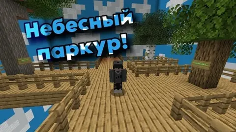 Osmon parkuri!