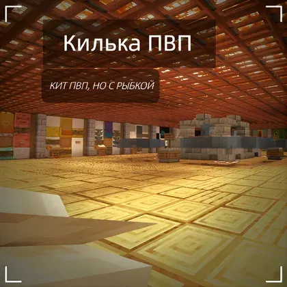PVP xarita: Kilka