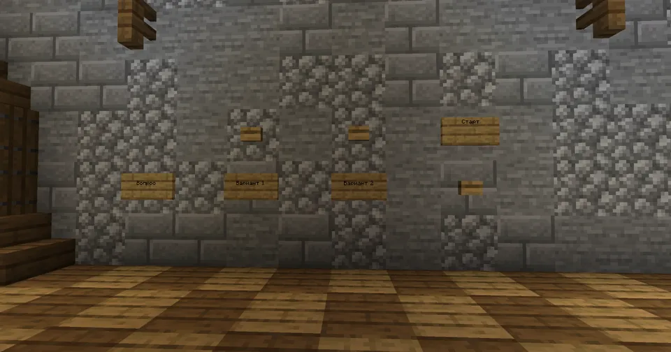 Savol-javob — Minecraft xarita, rasm 2