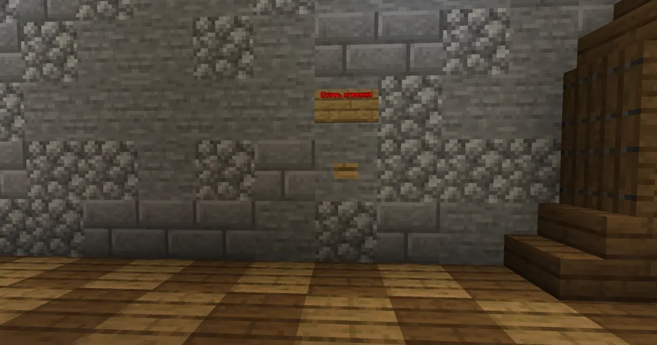 Savol-javob — Minecraft xarita, rasm 4