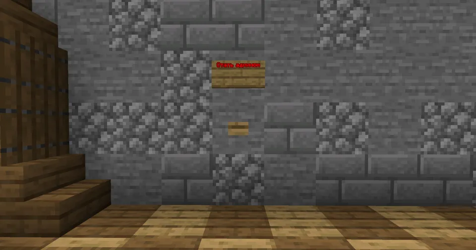 Savol-javob — Minecraft xarita, rasm 5