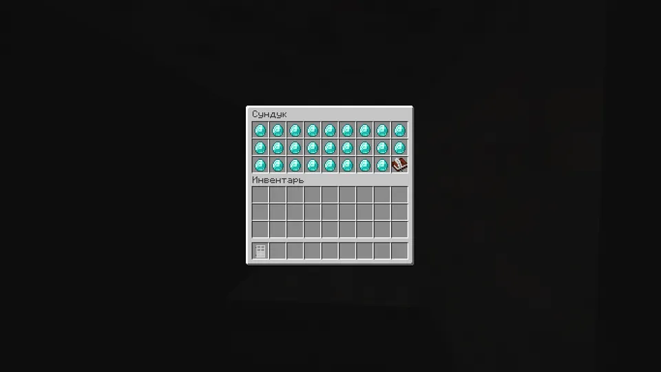 Treasure Ship (Xazina kemasi) — Minecraft xarita, rasm 3