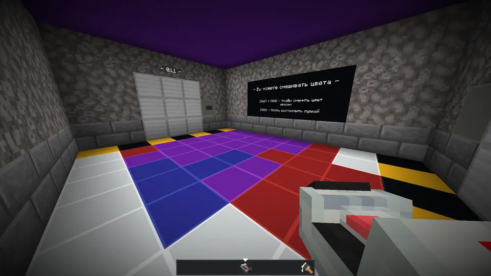 Painter — Minecraft xarita, rasm 2