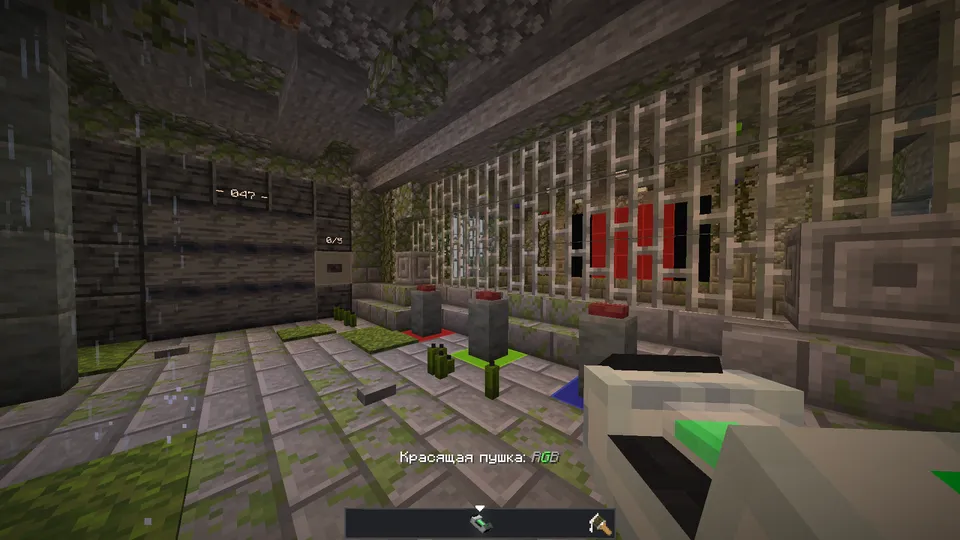 Painter — Minecraft xarita, rasm 3