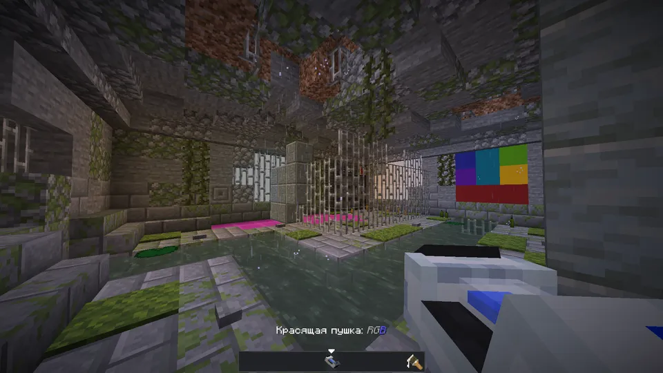Painter — Minecraft xarita, rasm 4
