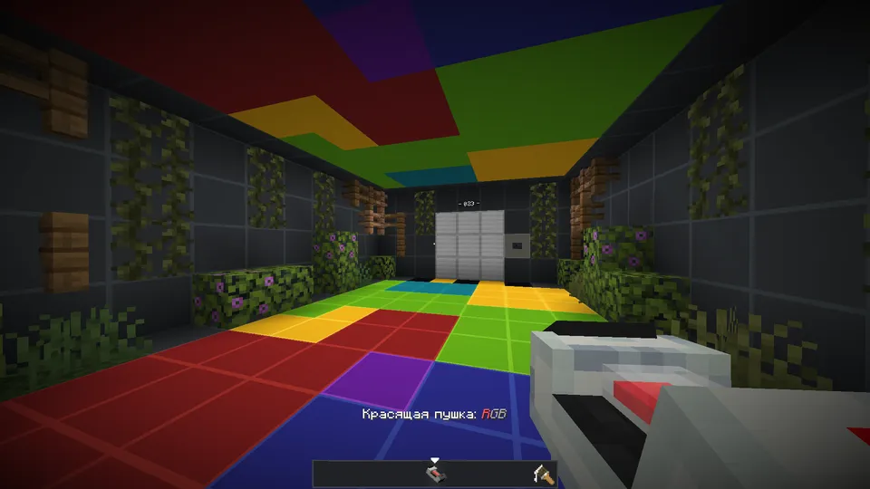 Painter — Minecraft xarita, rasm 5