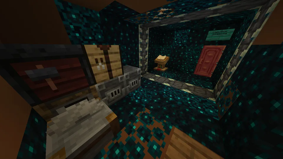 Skulk virusi — Minecraft xarita, rasm 5
