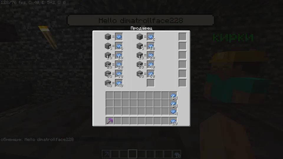 Tosh qazib olish simulyatori — Minecraft xarita, rasm 2