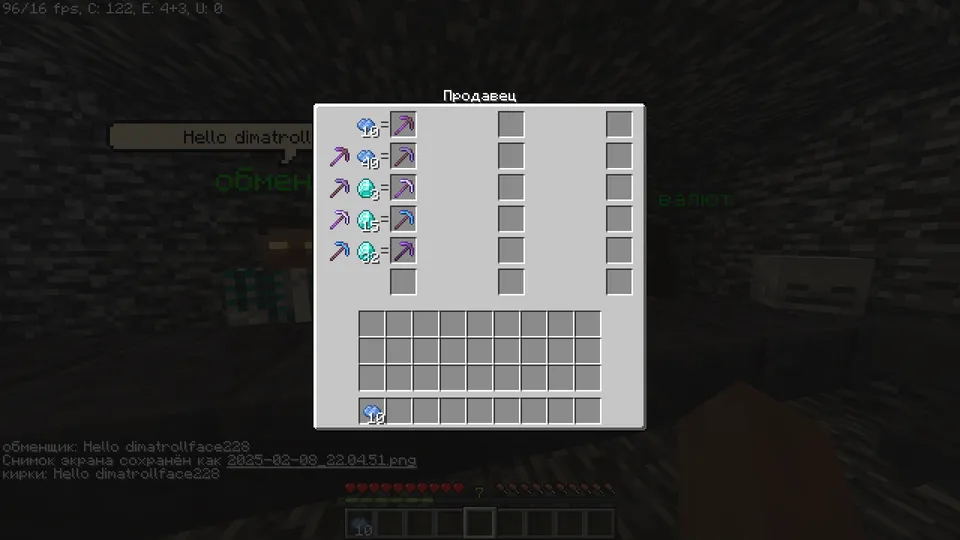 Tosh qazib olish simulyatori — Minecraft xarita, rasm 3