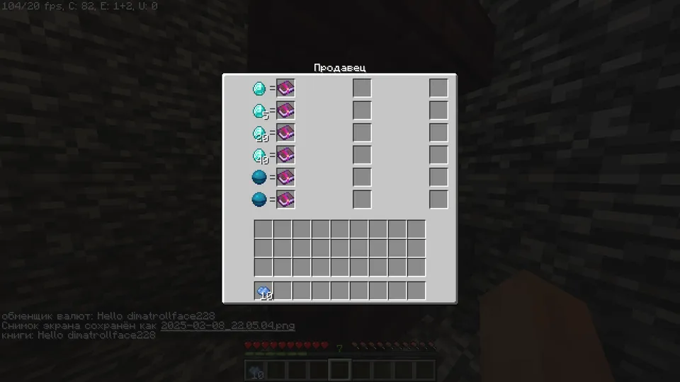 Tosh qazib olish simulyatori — Minecraft xarita, rasm 4