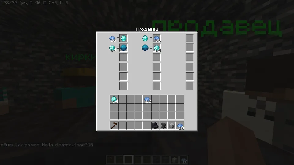 Tosh qazib olish simulyatori — Minecraft xarita, rasm 5