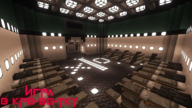 Kalmar o'yini (Squid Game RP) — Minecraft xarita, rasm 2