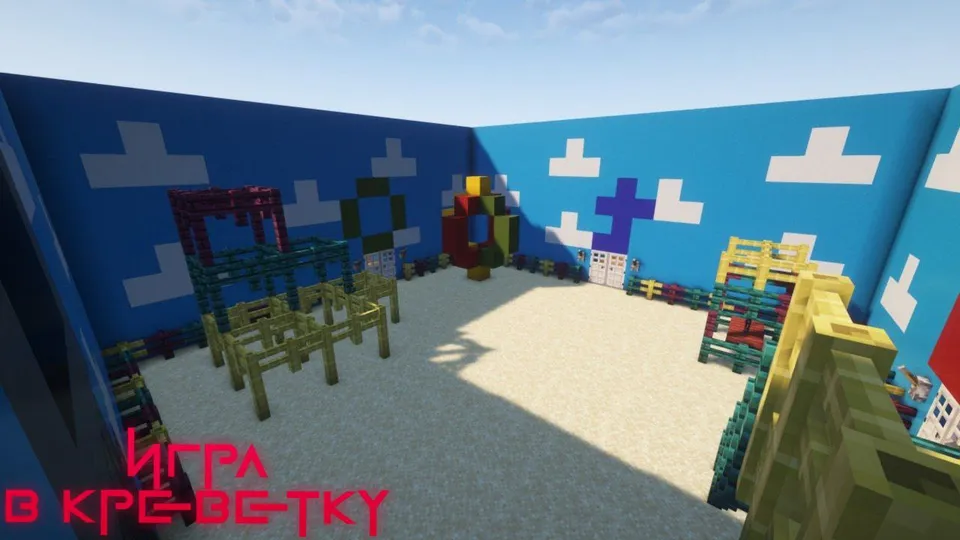 Kalmar o'yini (Squid Game RP) — Minecraft xarita, rasm 4