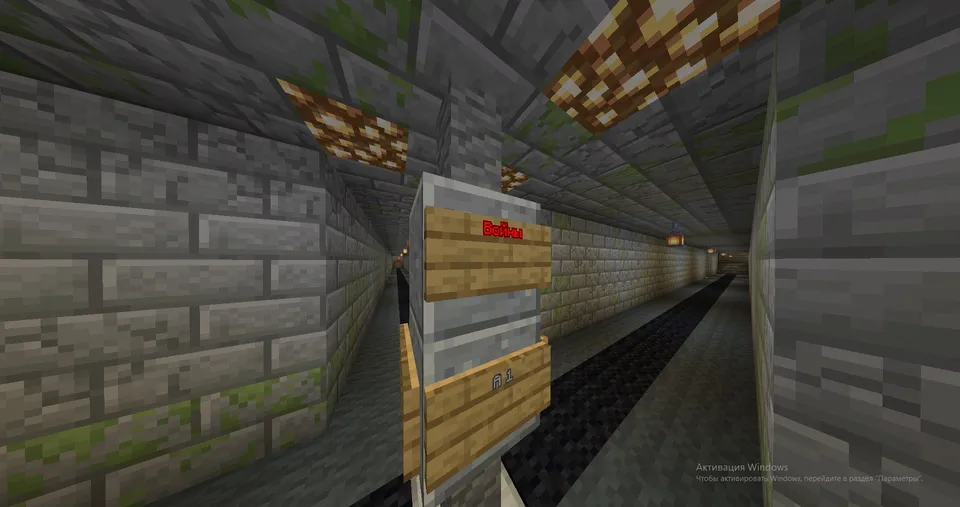 Kolizey — Minecraft xarita, rasm 3