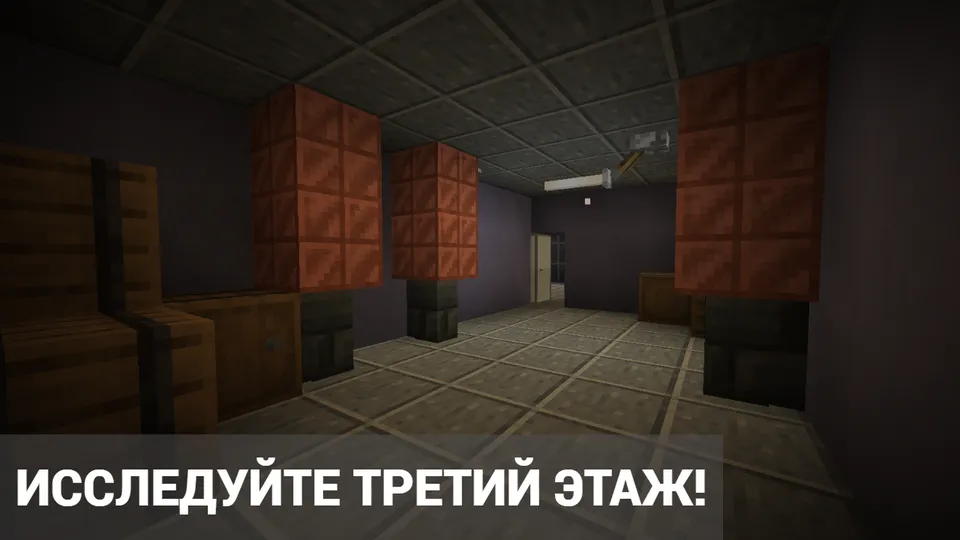 DeadLight — Minecraft xarita, rasm 2