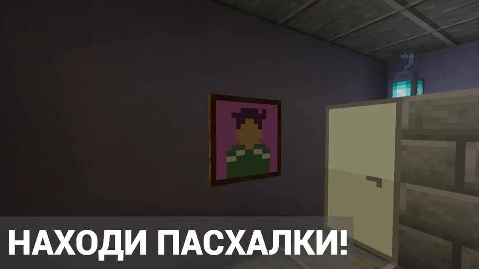 DeadLight — Minecraft xarita, rasm 4
