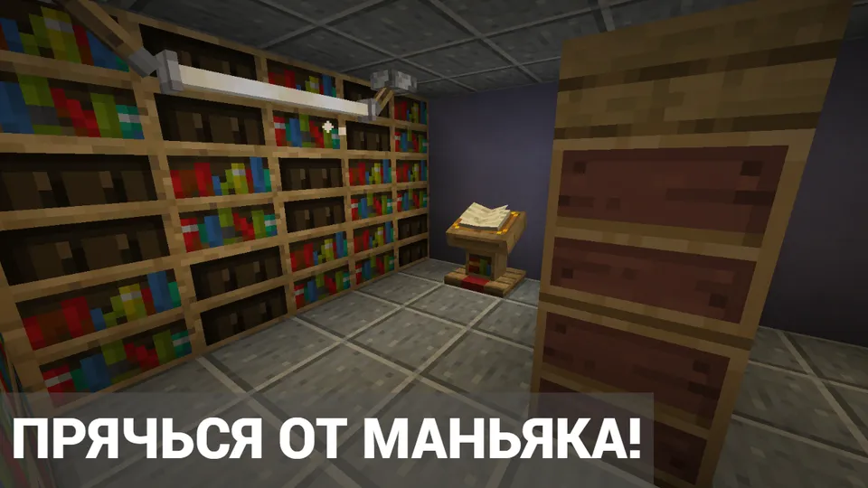 DeadLight — Minecraft xarita, rasm 6