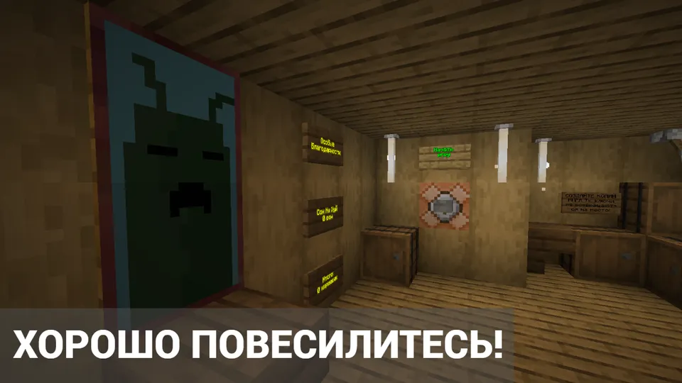 DeadLight — Minecraft xarita, rasm 7