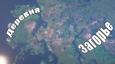 Minecraftdagi Zagorye qishlog'i