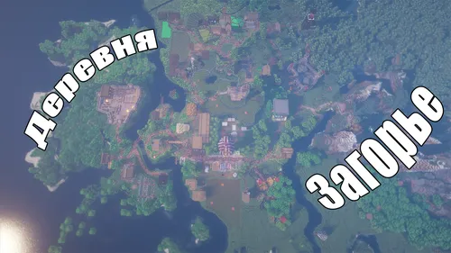 Minecraftdagi Zagorye qishlog'i — Minecraft xarita, rasm 1