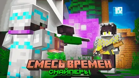 Time Collide | Minecraft Snayper Pvp